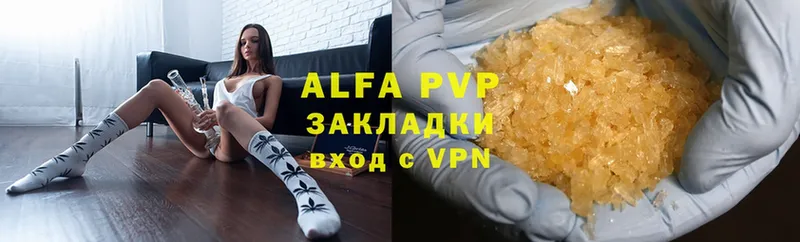 A-PVP СК КРИС  цены   Лиски 