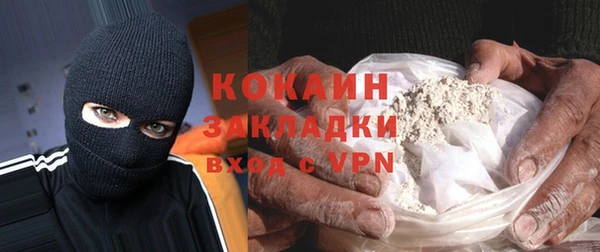 MDMA Premium VHQ Богородск