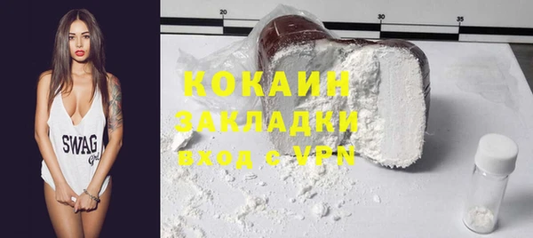 MDMA Premium VHQ Богородск