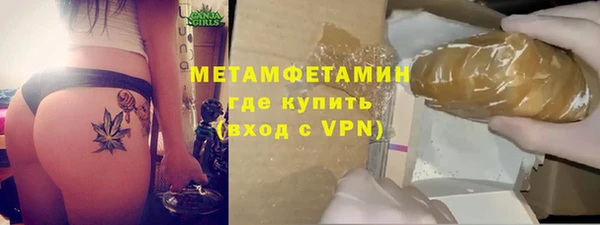 MDMA Premium VHQ Богородск